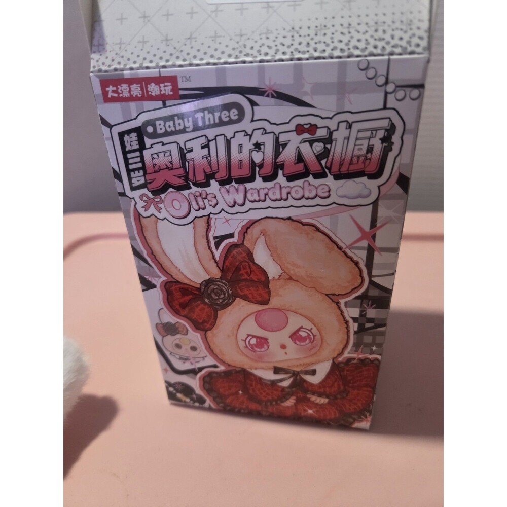 Baby Three Oli’s Wardrobe: Brown ‘Mocha’ Bunny Plush Pendant, NEW, Open, Card